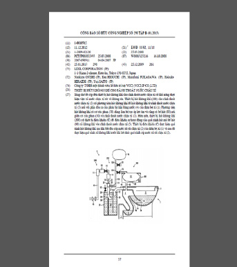 弊社ベトナムデータベース 抄録表示画面 -img-