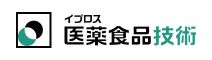 イプロス　医薬食品技術