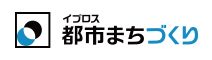 都市まちづくり