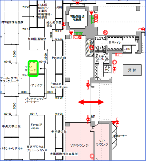 ブース位置