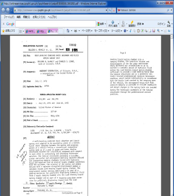 フィリピン特許庁（IPOPHL）詳細表示画面 -img-