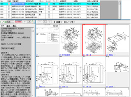 オリジナルビューワー -img-