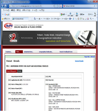 マレーシア特許庁(MYIPO)詳細表示画面 -img-
